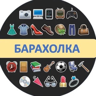 Telegram chat Барахолка Солнцево Переделкино logo