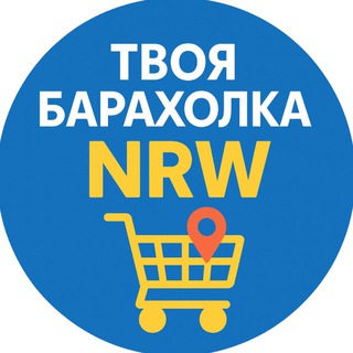 Telegram chat Барахолка Düsseldorf  50км logo