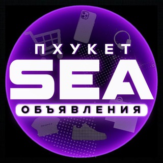 Telegram chat Обьявления Пхукет 🇹🇭 SEA logo