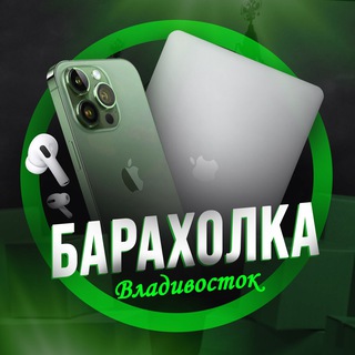 Telegram chat Барахолка Владивосток | VDK logo