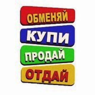 Telegram chat 🔥Барахолка Якутск 👍😎😍👍🏼✌🤸‍♂️🤸‍♀️💃 logo