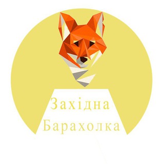 Telegram chat Барахолка Західна logo