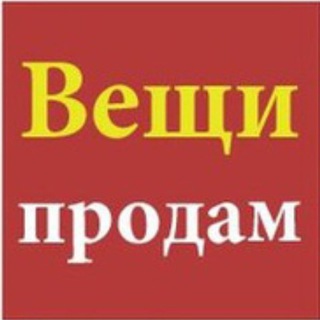 Telegram chat Барахолка Тропарёво-Никулино Район logo