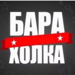 Telegram chat БАРАХОЛКА ❤️КУПИ ПРОДАЙ🔥 logo