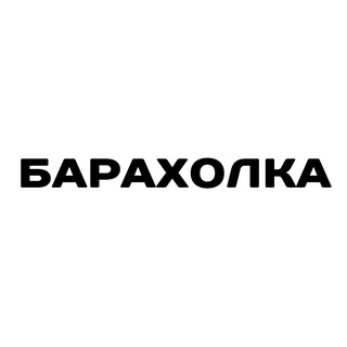 Telegram chat Барахолка Ракитянского и Краснояружского районов logo