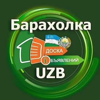 Telegram chat Ферганская Барахолка N_1 logo