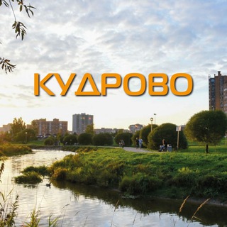 Telegram chat Барахолка | Кудрово logo