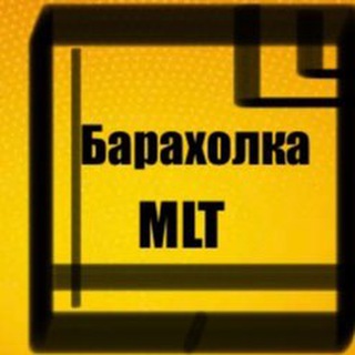 Telegram chat Барахолка Мелитополь ♥️ logo