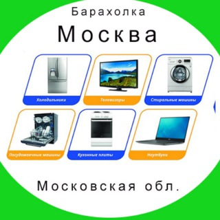 Telegram chat Услуги Москва и МО logo