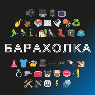 Telegram chat Барахолка Динского района logo