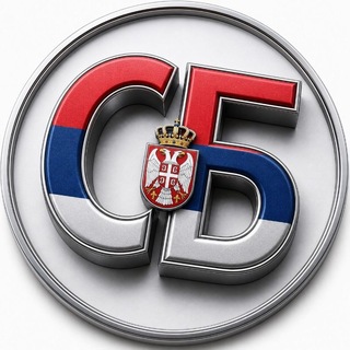 Telegram chat СЕРБИЯ БАРАХОЛКА (объявления купуем продаем) logo