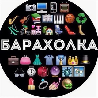 Telegram chat Барахолка "Сухобузимский район" logo