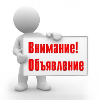 Telegram chat БАРАХОЛКА СЗАО г.Москвы logo