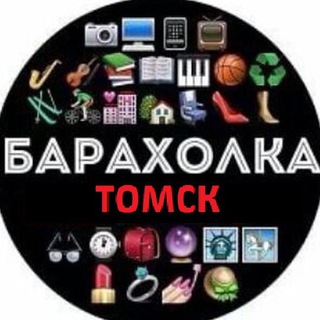 Telegram chat Барахолка Томск logo