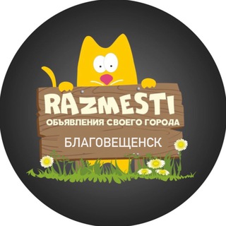 Telegram chat Барахолка Благовещенск logo