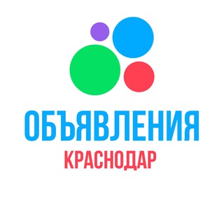 Telegram chat Объявления / барахолка Краснодар logo