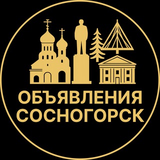 Telegram chat Доска объявлений в Сосногорске logo
