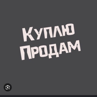 Telegram chat Афиша Херсонская Область logo