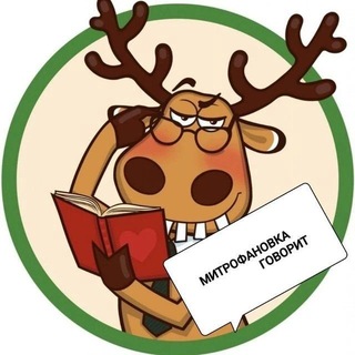 Telegram chat Митрофановка Говорит logo