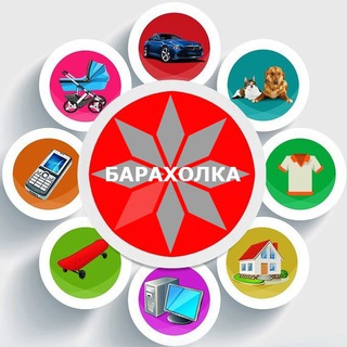 Telegram chat Барахолка Юго-Запад Минск logo