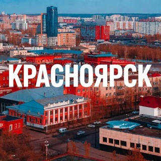 Telegram chat ВЕСЬ ❤️24 РЕГИОН 🇷🇺 logo
