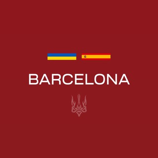 Telegram chat Украинцы в Барселоне | Чат 🇪🇸 logo