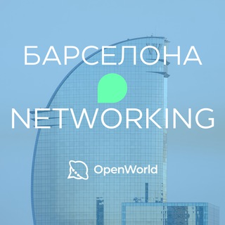 Telegram chat БАРСЕЛОНА | Networking logo