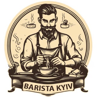 Telegram chat Бариста Київ ☕️ logo