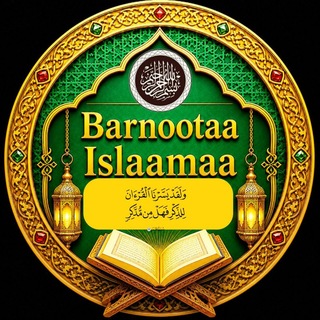 Telegram chat Barnoota Diinii Islaamaa logo