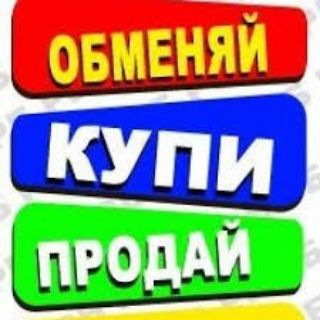 Telegram chat Доска объявлений Барыш logo