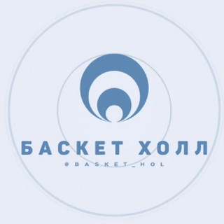 Telegram chat Баскет холл район мкр Краснодар Знакомства Чат Общение Познакомиться Нетворкинг Клуб Эмоция Группа Реклама Объявления Барахолка logo