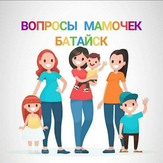 Telegram chat Мамочки Батайска logo
