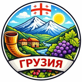 Telegram chat Батуми Тбилиси чаты logo