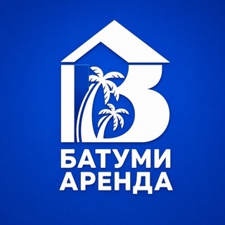 Telegram chat БАТУМИ АРЕНДА | Жилье квартиры logo
