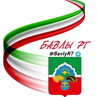 Telegram chat БавлыРТ logo
