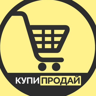 Telegram chat БАРАХОЛКА СИМФЕРОПОЛЬ КУПЛЮ ПРОДАМ logo