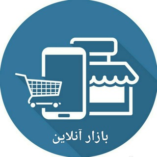 Telegram chat گروه بازار آنلاین logo