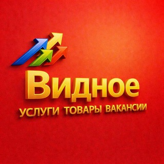 Telegram chat Видное Коммерция logo