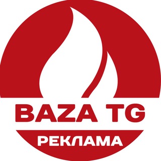 Telegram chat BAZA TG 🔥 Биржа Рекламы/Каналов logo
