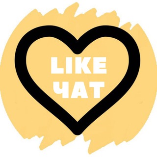 Логотип телеграм-чата beauty_like_chat — 💛 ЛАЙКИ 1️⃣0️⃣ НАВЕРХ ⬆️ (BEAUTY)