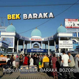 Telegram chat BEK BARAKA OPTOM logo