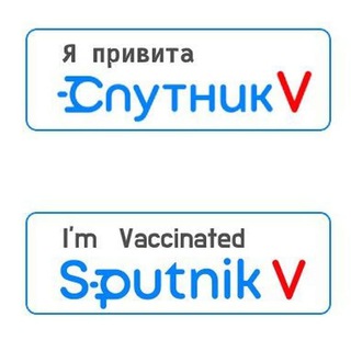 Telegram chat Белгород: Вакцинация от Covid-19 | Старый Оскол Губкин logo