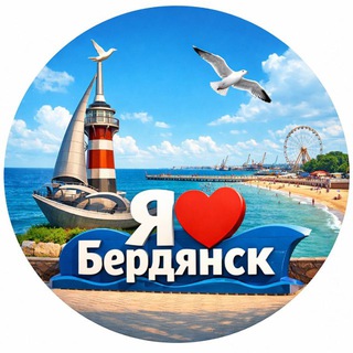 Telegram chat ⚓️Бердянск ЧАТ logo