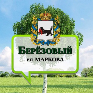 Telegram chat Берёзовый 🌿 Академгородок Иркутск logo