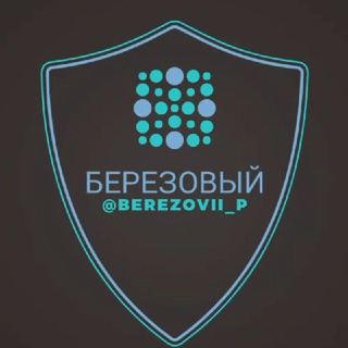 Telegram chat Березовый поселок Краснодар Знакомства Чат Общение Познакомиться Нетворкинг Клуб Эмоция Группа Реклама Объявления Барахолка Ново logo