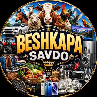 Telegram chat БЕШКАПА САВДО logo