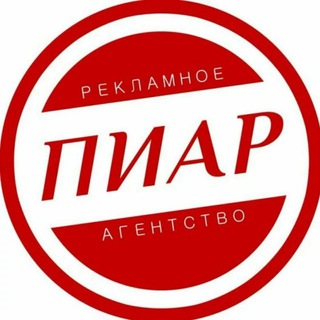 Telegram chat 🌑ПИАР 🌘 ЧАТ 🌗 БЕЗ 🌖 ПРАВИЛ🌕 logo