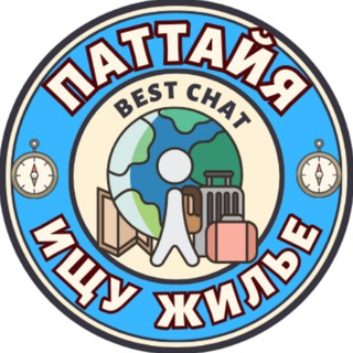 Telegram chat ПАТТАЙЯ - Ищу жилье/Недвижимость logo
