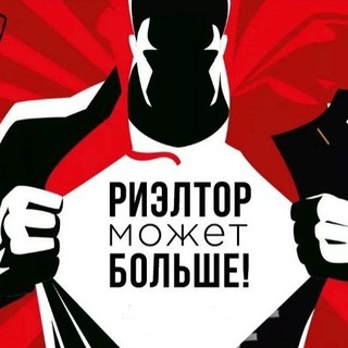 Telegram chat ЧАТ: Недвижимость и Ипотека logo