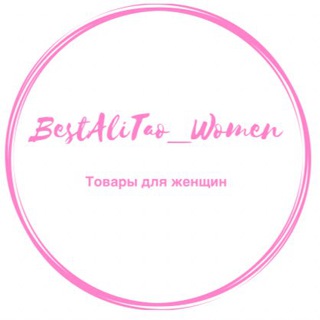 Telegram chat bestalitao_women logo